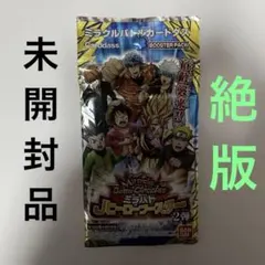 2026年最新】Jヒーローブースターの人気アイテム - メルカリ