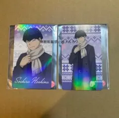 Item thumbnail for item fcbed86f-6d28-4117-bca8-b4f5455c0b02