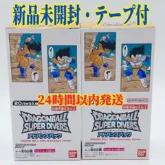 【未開封】 ドラゴンボール スーパーダイバーズアドバンスパック 40周年2BOX