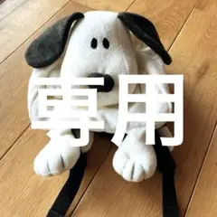 スヌーピーリュックサック　ベビー