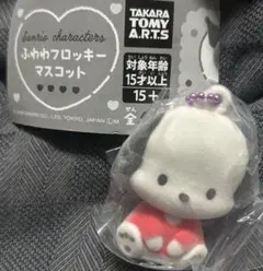 ふわわフロッキーマスコット新品ポチャッコ