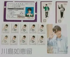 Travis Japan 川島如恵留 免許証 シール  トランプ セット