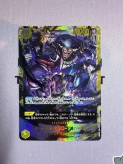 U*す様 美品ワンピースカード マーシャル・D・ティーチ - メルカリ