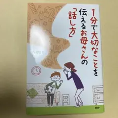 Item thumbnail for item 9195df8d-4e71-4959-bb25-ccff61c0bfee