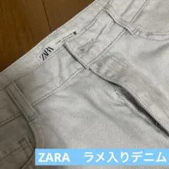 美品！ZARA ラメ入りストレート切りっぱなしデニムのサムネイル