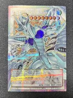 スターダストドラゴンヴィクテムサンクチュアリ　オーバーフレームプリシク