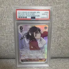 2026年最新】SP 恵 ヴァイスの人気アイテム - メルカリ