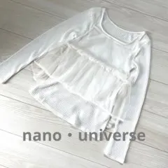 ☆ナノユニバース☆チュール ビスチェ 長袖 カットソー セット キャミ リブのサムネイル