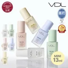 【新品未開封】VDL☆トーンステイン カラーコレクティングプライマー クリア