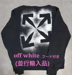 【美品】off-white 長袖 ブラッククロスアロー バックロゴ スウェット 2025年最新】OFF-WHITE メンズ トレーナー・スウェットの人気アイテム