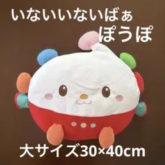 2026年最新】平成狸合戦ぽんぽこ ぬいぐるみの人気アイテム - メルカリ