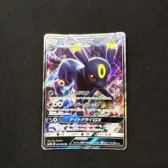 2026年最新】ポケカ ブラッキーexの人気アイテム - メルカリ