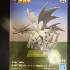 にゃんこ大戦争　狂乱のネコムート　フィギュア