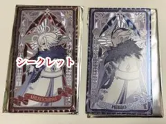 召使 道化 ホログラムカード