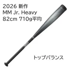 本日限定】ホークス 柳田悠岐 選手 200HR記念バット - メルカリ