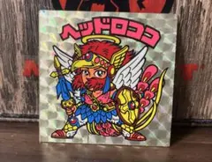 ビックリマン　ヘッドロココ　懸賞版　裏台紙濃黄色