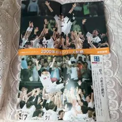 2025年最新】長嶋茂雄 ポスターの人気アイテム - メルカリ