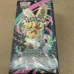 MEGAドリームex シュリンク付き　まとめ買い可