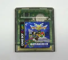 ゲームボーイカラー ドラゴンクエスト3 そして伝説へ… ソフトのみ