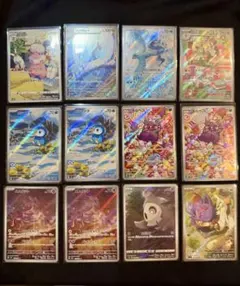 ポケモンカード AR まとめ売りポッチャマ　モルペコ　ハクリュー　フリーザー等