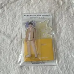 Kis-My-Ft2 アクリルスタンド LIVE TOUR 2020 玉森裕太