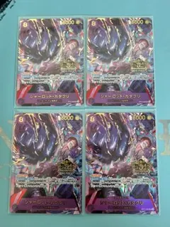 カタクリ 3周年 パラレル 3rd anniversary set プロモ - メルカリ