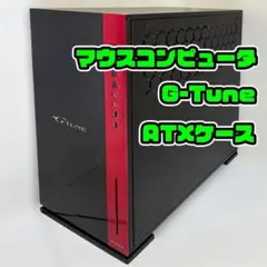 マウスコンピュータ G-Tune ATX PC ケース 1126N