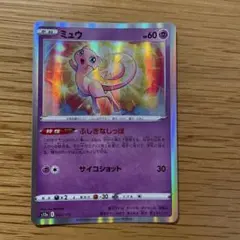 2026年最新】早い者勝ち ポケカの人気アイテム - メルカリ