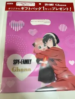 SPY×FAMILY Ghana　ギフトバッグ