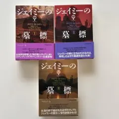 ともたん様 リクエスト 2点 まとめ商品