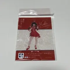 2026年最新】川嶋美楓 fskの人気アイテム - メルカリ