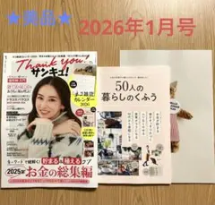 Item thumbnail for item c388de01-350c-4707-adfa-def1e6a7df72