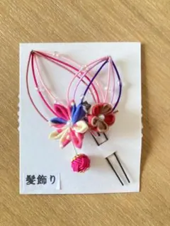 髪飾り(カラフル)