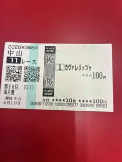 n.SSign FEELIN' GOOD カズタハイタッチ参加券 とロレンスCD - メルカリ