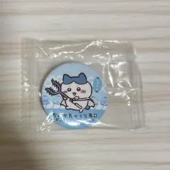ちいかわ くら寿司 缶バッジ ハチワレ
