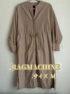 ★RAGMACHINE ワンピース★前開きワンピースベージュ Mサイズꕤ.·*.のサムネイル
