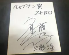 2025年最新】斉藤壮馬 サインの人気アイテム - メルカリ