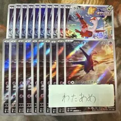 2025年最新】ラティオス ar 10枚の人気アイテム - メルカリ