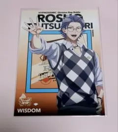 匿名配送【新品】ヒプノシスマイク　公式通販　ブロマイド　躑躅森蘆笙