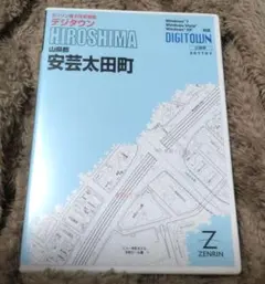 2026年最新】住宅地図の人気アイテム - メルカリ