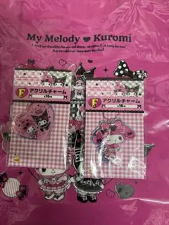 Happy くじ　My Melody & Kuromi Ｂ賞トートバッグセット
