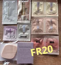 【新品】カバーマークフローレスフィットFR20 スポンジとサンプル10点付き