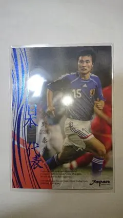 2026年最新】今野泰幸の人気アイテム - メルカリ