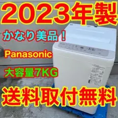 2026年最新】Panasonic 洗濯機の人気アイテム - メルカリ
