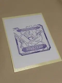 鬼滅の刃　不死川実弥 バースデースタンプ ufotable Cafe 名古屋