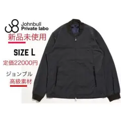 新品　Johnbull(ジョンブル) Lサイズ チャコールグレー 形状記憶素材のサムネイル
