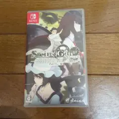 Switch シュタインズゲート・エリート グッドバリュー版