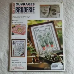 フランスの刺繍雑誌「OUVRAGES BRODERIA 」
