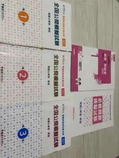 第115 回 看護師国家試験対策 2025 全国公開模擬試験 - メルカリ