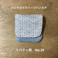 ゆき様 リクエスト 2点 まとめ商品